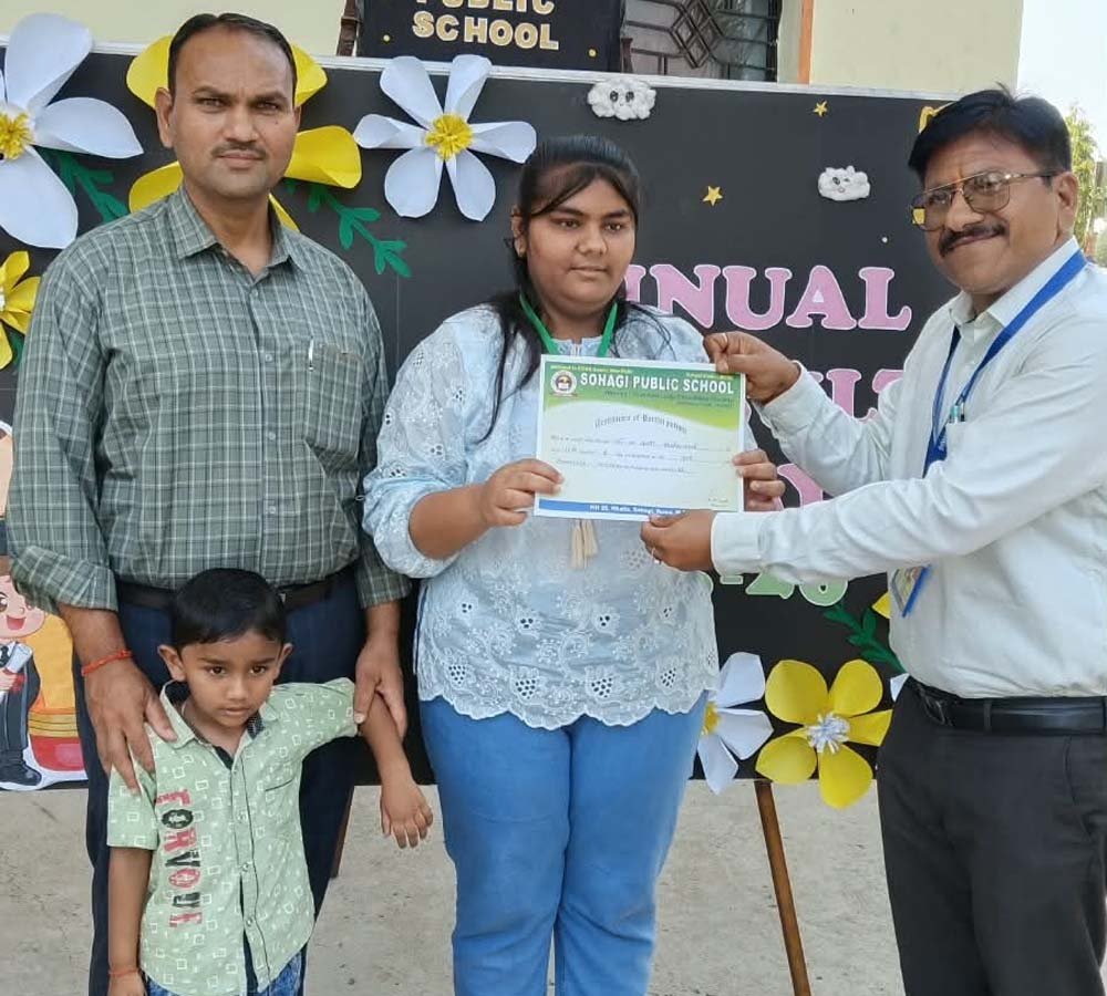 Annual Result Day